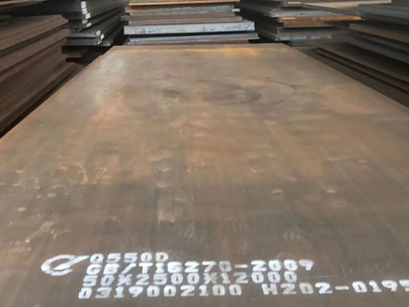 解放Q550高强钢板