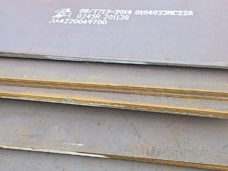 解放容器板-Q245R