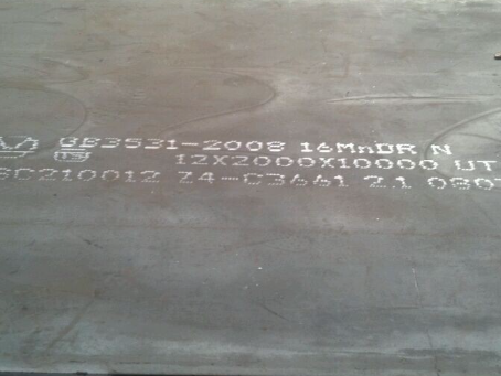 解放压力容器板