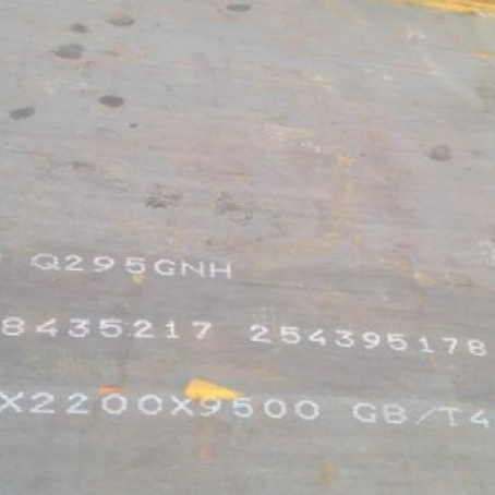 解放Q235NHB耐候板